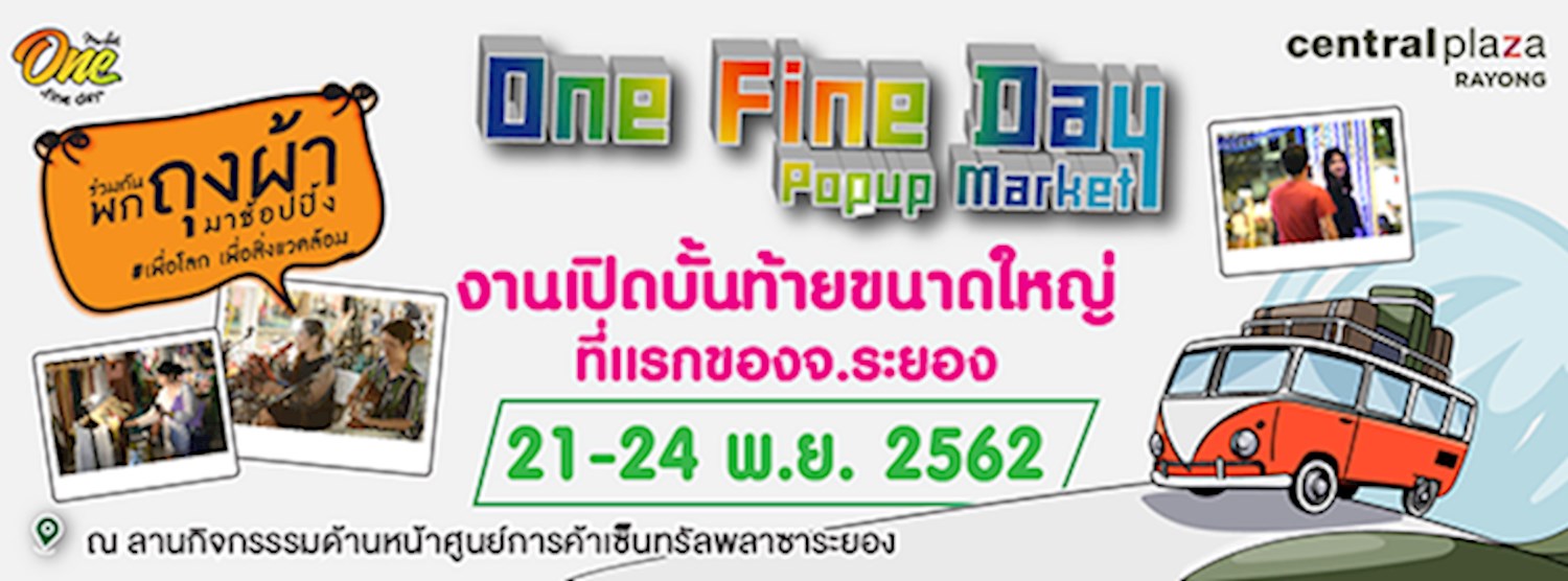 เปิดบั้นท้าย One Fine Day Pop up Market Zipevent