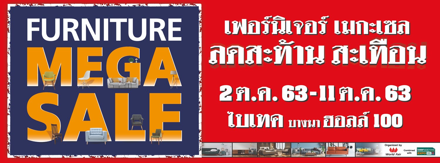 Furniture Mega Sale Zipevent