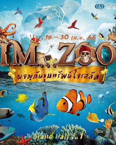 IM ZOO Zipevent