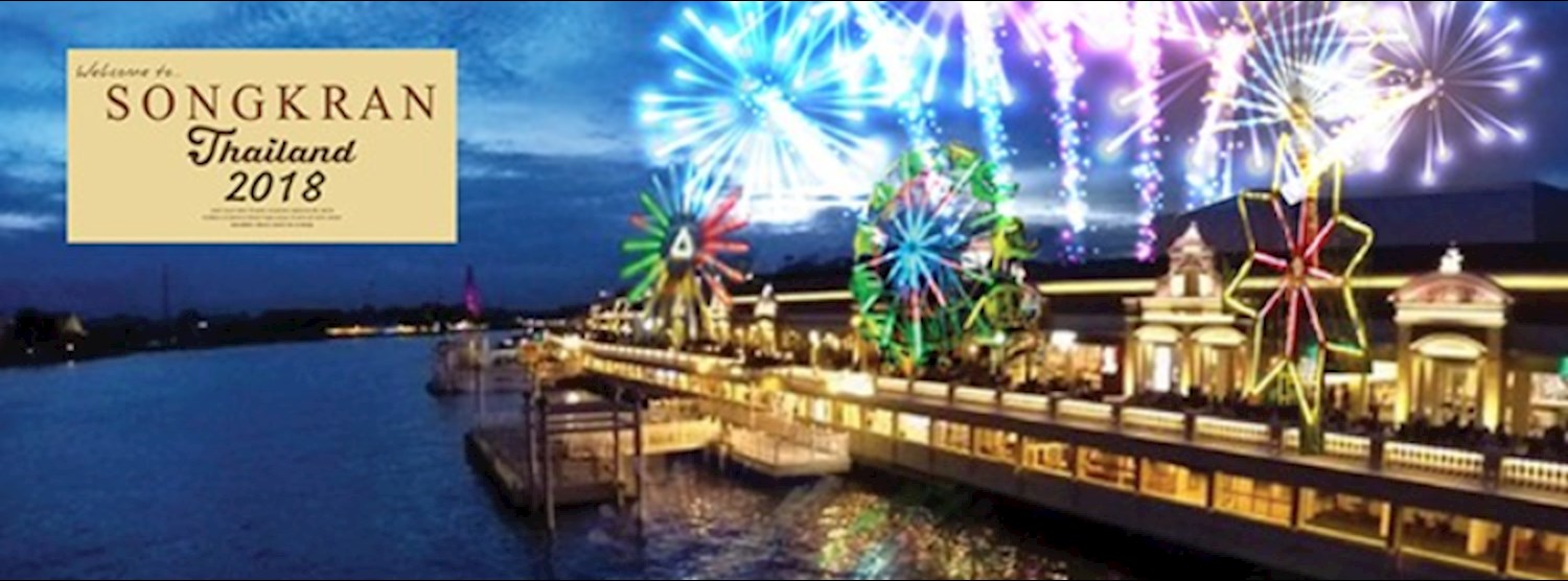 สงกรานต์งานสุขขี มาเที่ยวกับพี่ ที่ยอดพิมาน Zipevent