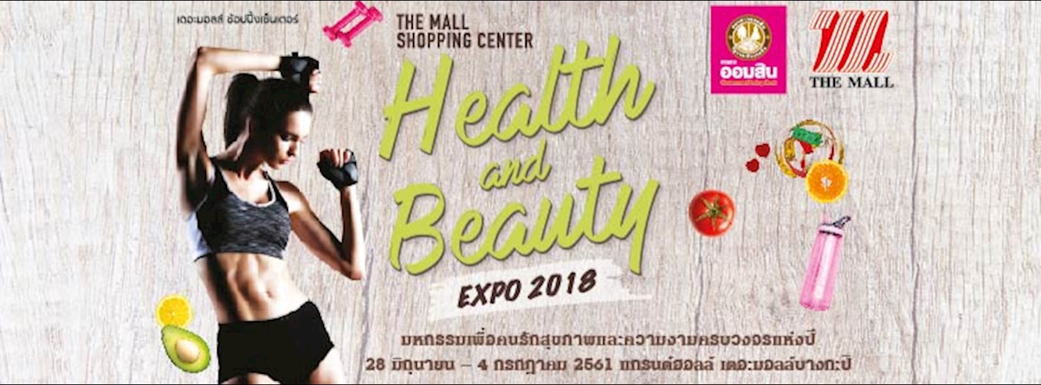 The Mall Health & Beauty Expo 2018 Zipevent