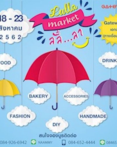 Lulla Market Zipevent