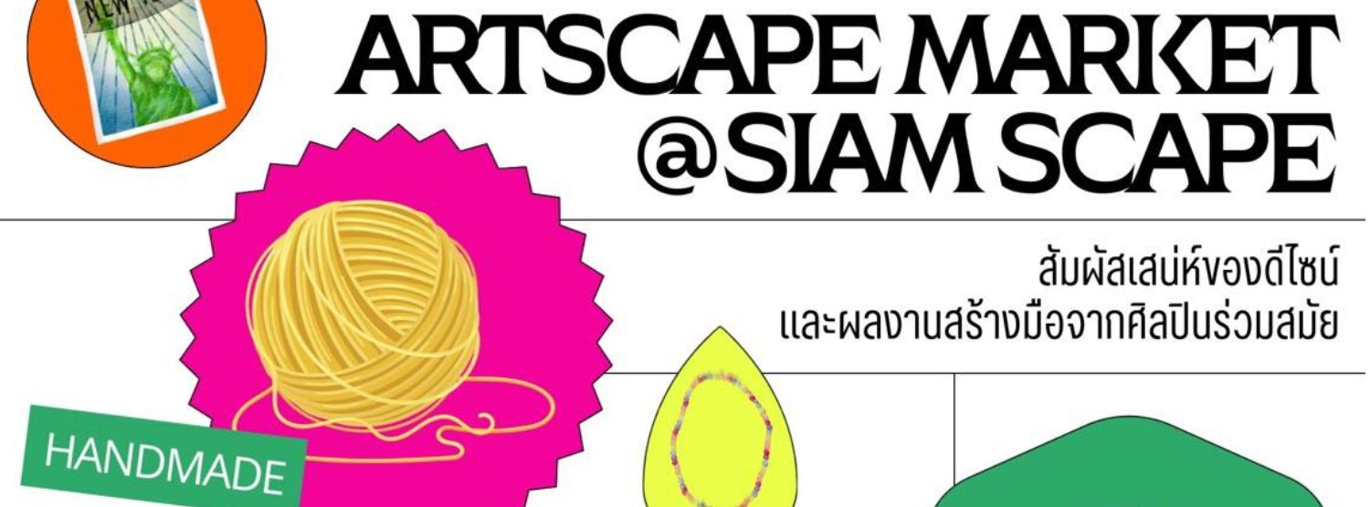 ARTS CAPE Market Zipevent