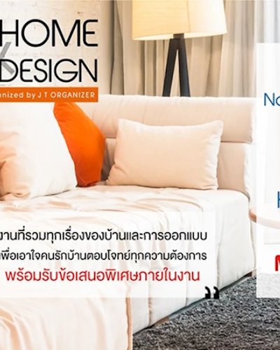 HOME & DESIGN 2018 Ep.7 Zipevent