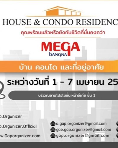 House & Condo Residence@Mega Bangna Zipevent