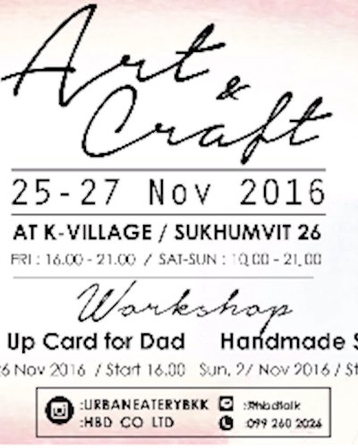 Art & Craft : Urban Eatery Zipevent