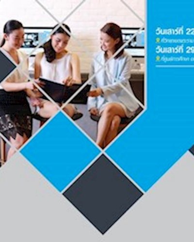 Stamford Signature MBA Program Review & Admission Day Zipevent