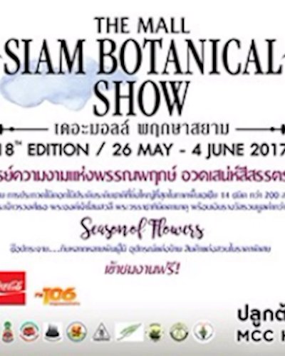 The Mall 18th Siam Botanical Show Zipevent