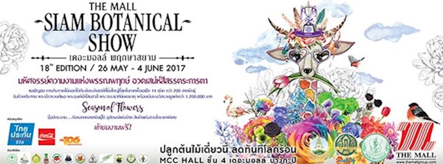 The Mall 18th Siam Botanical Show Zipevent