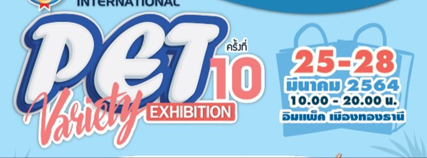 SMARTHEART PRESENTS THAILAND PET VARIETY ครั้งที่ 10 : SUMMER SALE Zipevent