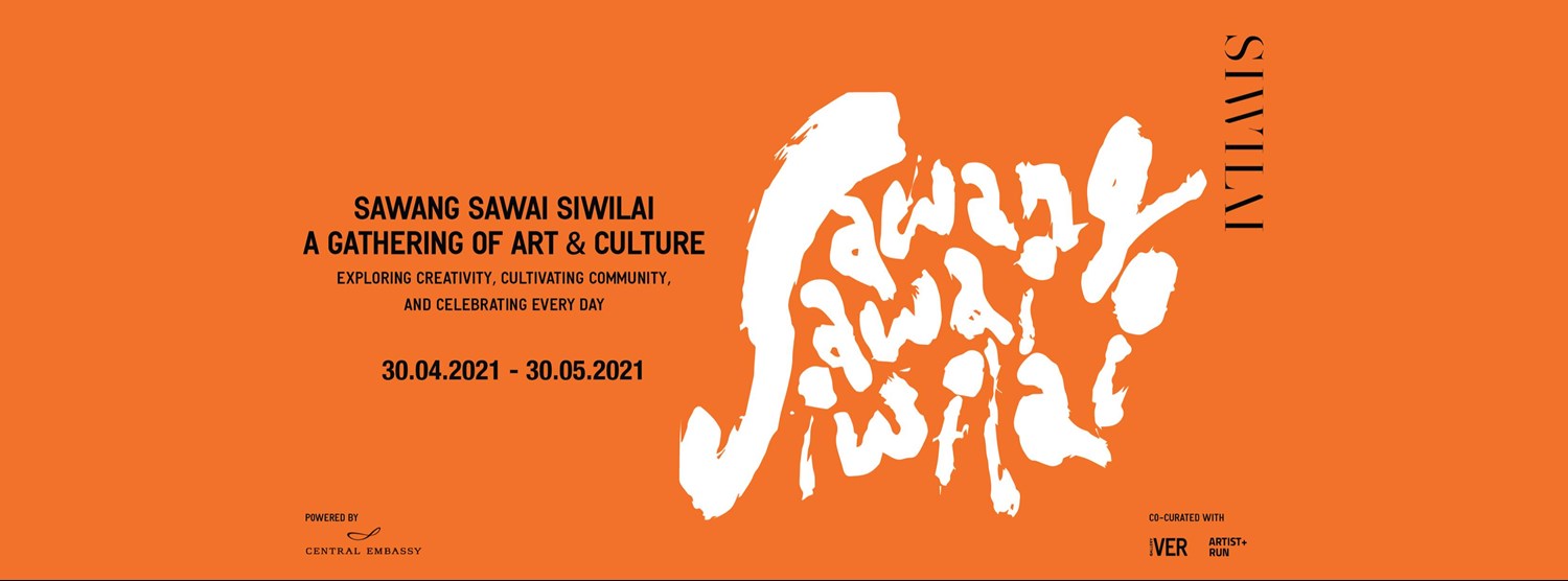 Sawang Sawai Siwilai Zipevent