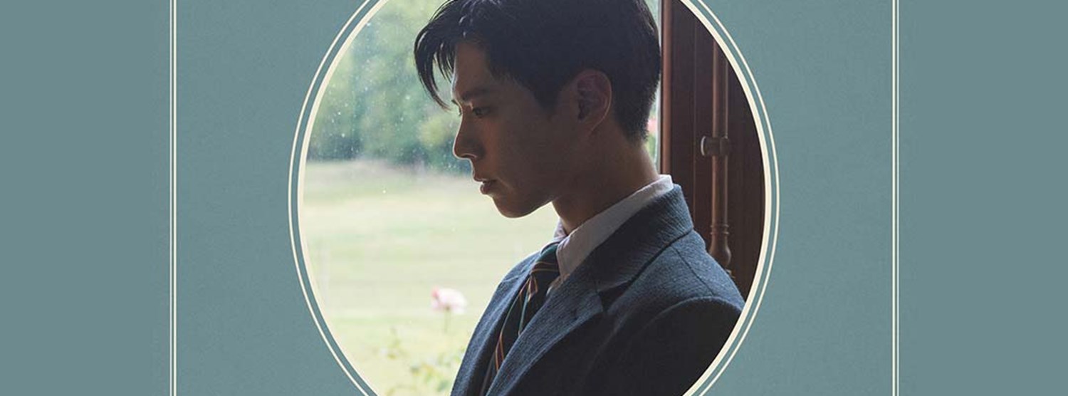 PARK BO GUM 2024 SEASON’S GREETINGS EXHIBITION IN THAILAND Zipevent