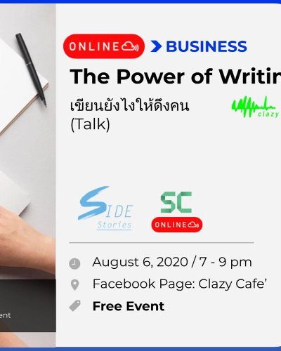 The Power of Writing | เขียนยังไงให้ดึงคน Zipevent