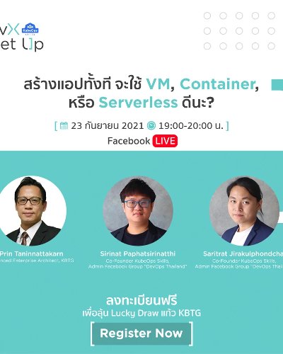 KBTG DevX Meet Up #7 สร้างแอปทั้งที จะใช้ VM, Container, หรือ Serverless ดีนะ? Zipevent