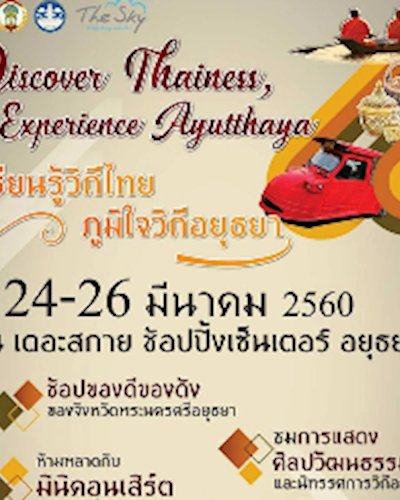 เรียนรู้วิถีไทย ภูมิใจวิถีอยุธยา Discover Thainess, Experience Ayutthaya Zipevent