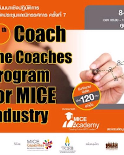 7th Coach the Coaches Program for MICE Industry Zipevent