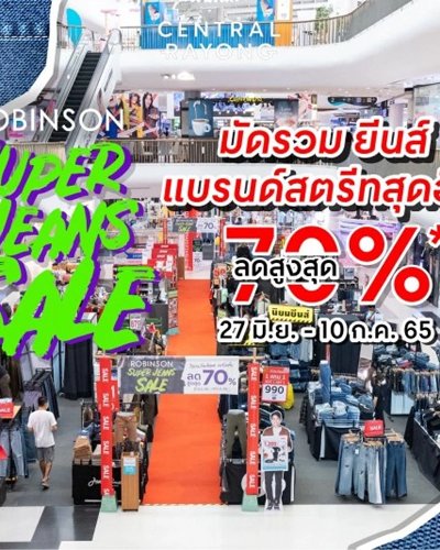Robinson Super Jeans Sale Zipevent