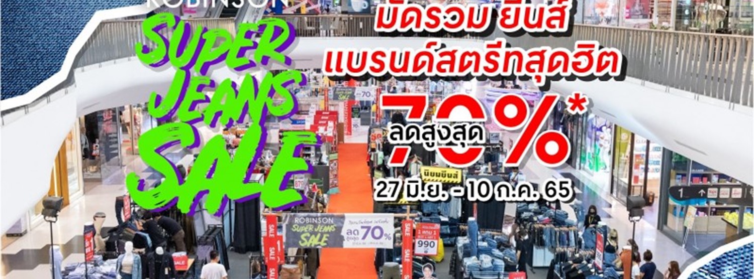 Robinson Super Jeans Sale Zipevent