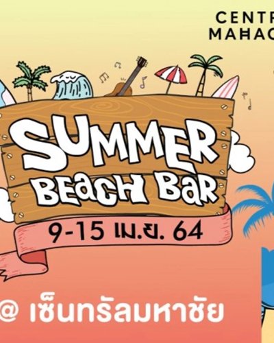 Summer Beach Bar Zipevent