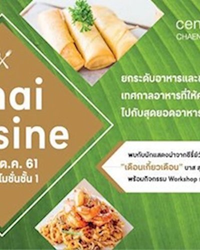 Thai Cuisine Zipevent