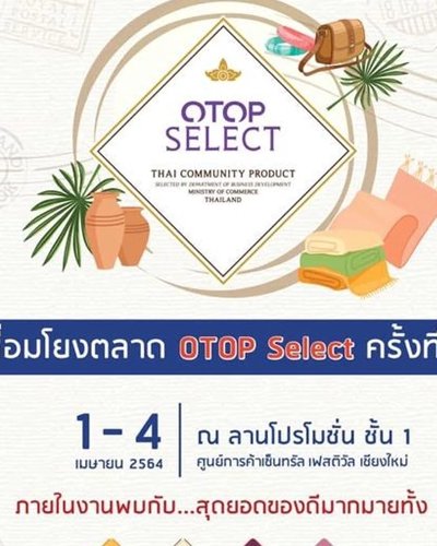 OTOP Select Zipevent