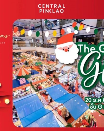 The Greated Gift Zipevent
