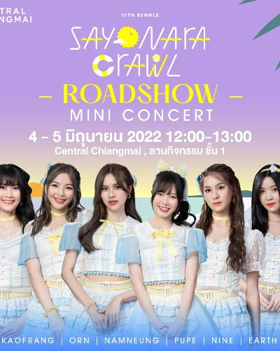  BNK48 11th Single “Sayonara Crawl” Roadshow  Mini Concert & Group Hi-Touch Zipevent
