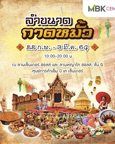 ลำขนาด กาดหมั้ว Zipevent