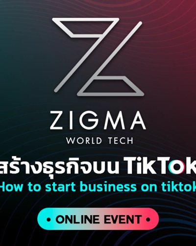 สร้างธุรกิจบน TikTok How to start business on tiktok Zipevent