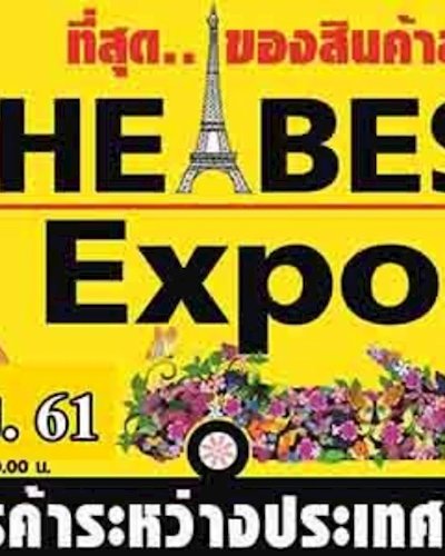The Best Exports Zipevent