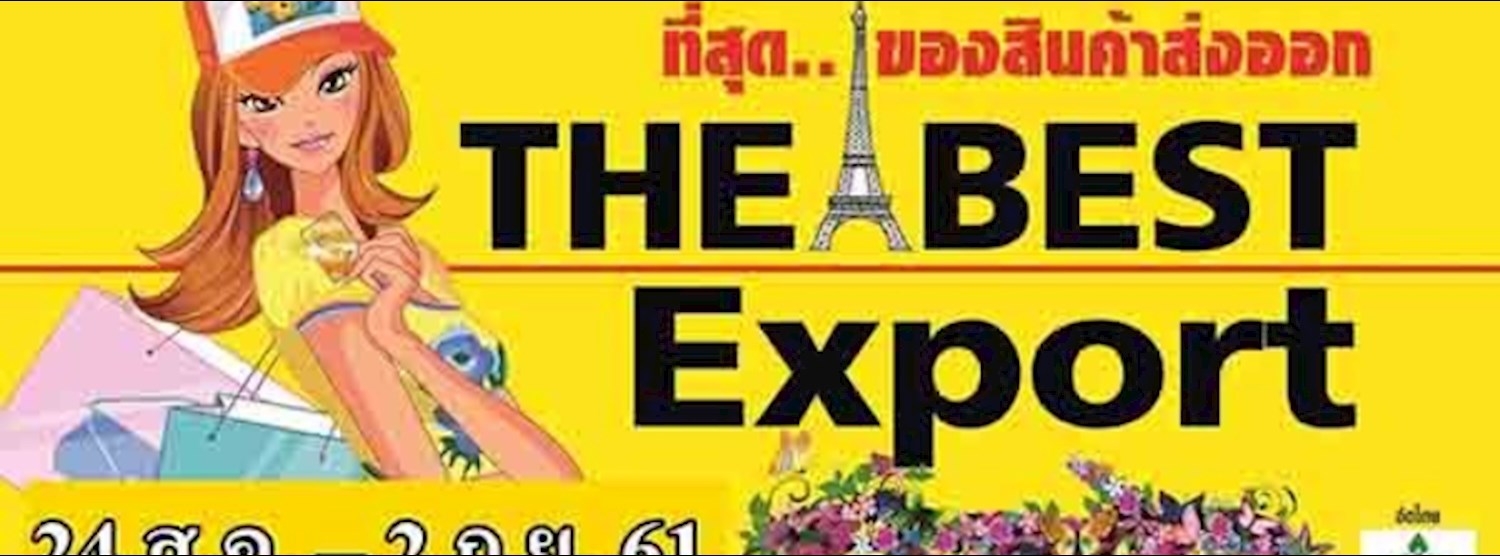 The Best Exports Zipevent