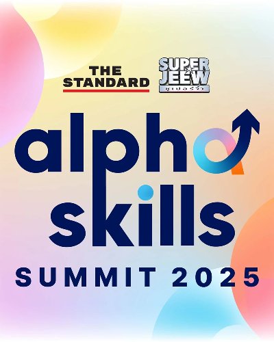 Alpha Skills Summit 2025 Zipevent