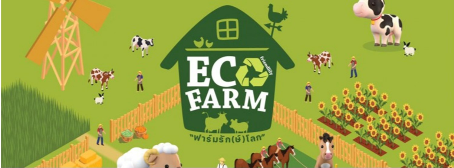 Eco Friendlily Farm Zipevent