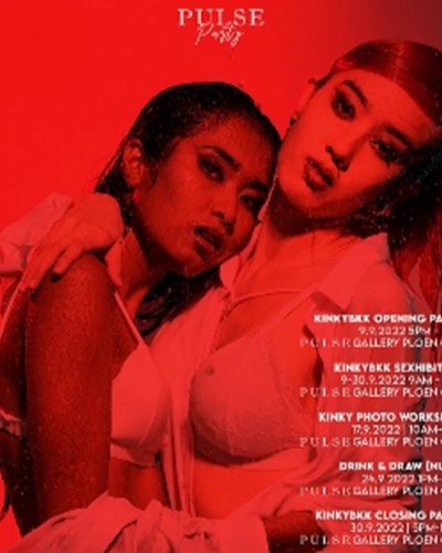 Kinky BKK Zipevent