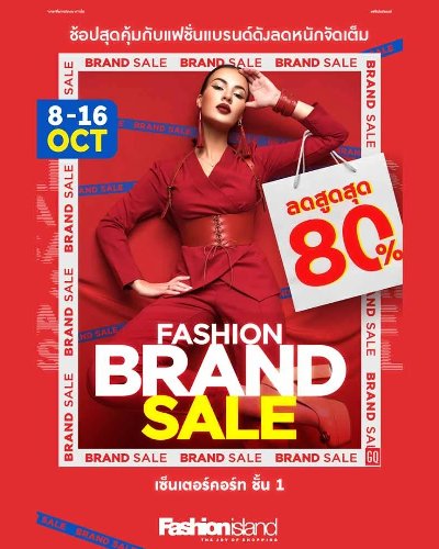 Fashion Brand Sale Fashionisland Zipevent