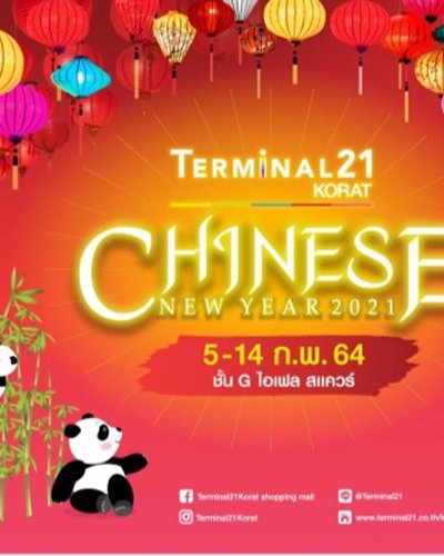 Terminal21 Korat Chinese New Year 2021 Zipevent