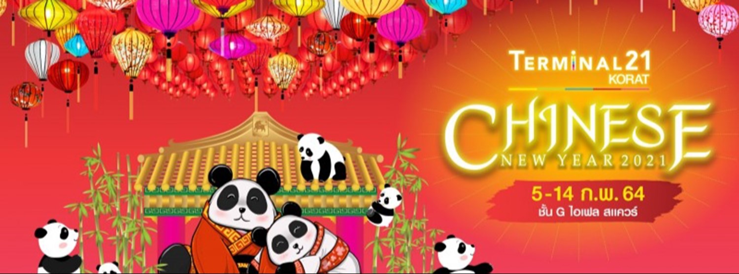 Terminal21 Korat Chinese New Year 2021 Zipevent