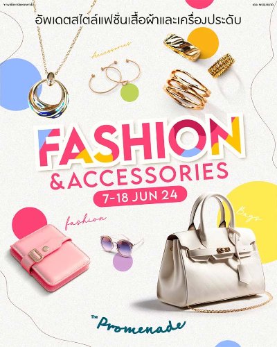 Fashion & Accessories Zipevent