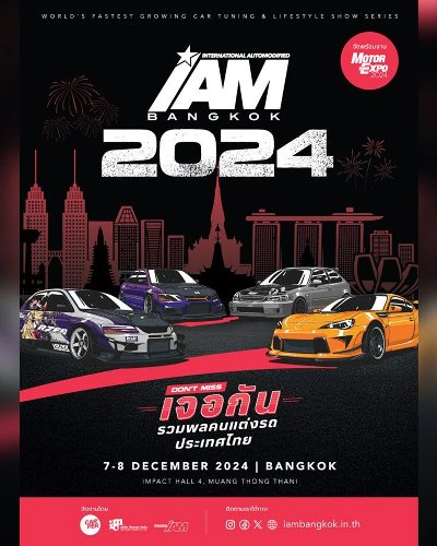 IAM Bangkok 2024 Zipevent