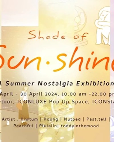 Shade of Sunshine Zipevent
