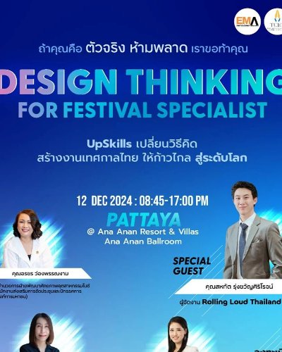 Design Thinking for Festival Specialist Zipevent