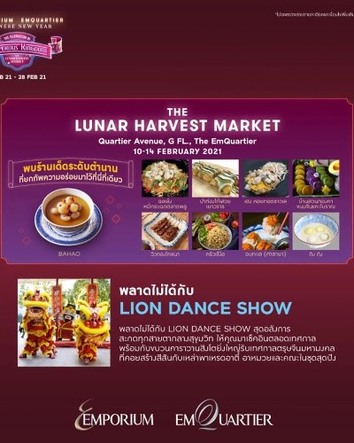 The Lunar Harvest Market Zipevent