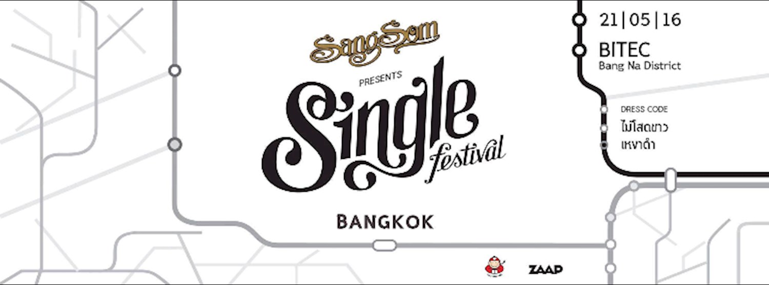 SangSom presents : Single Festival 2016 Zipevent