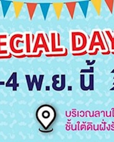 One Fine Day @Robinson Ratchaburi Zipevent