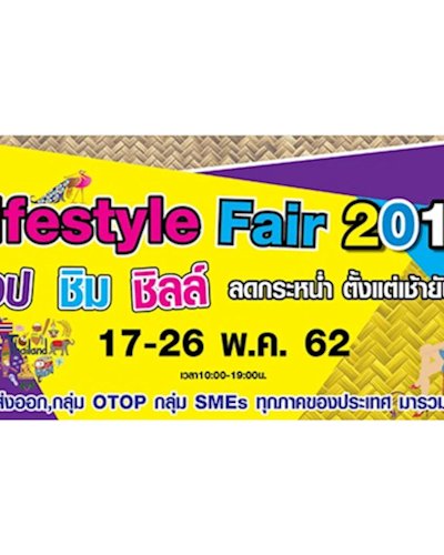Lifestyle Fair 2019 Zipevent