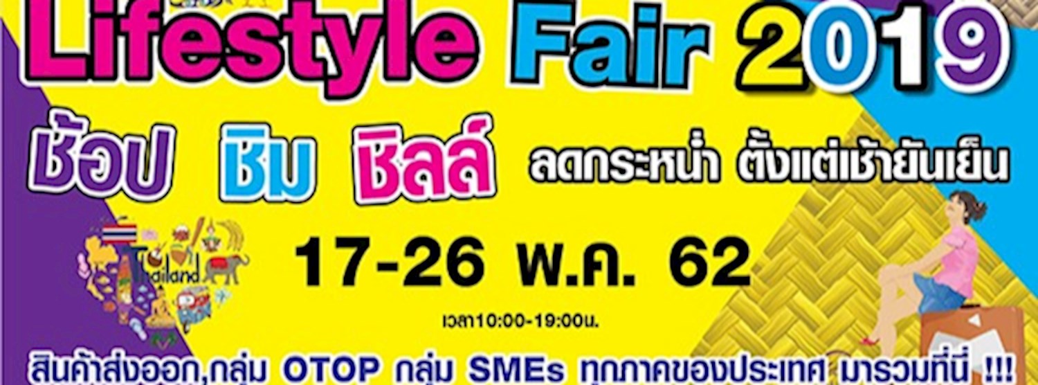 Lifestyle Fair 2019 Zipevent
