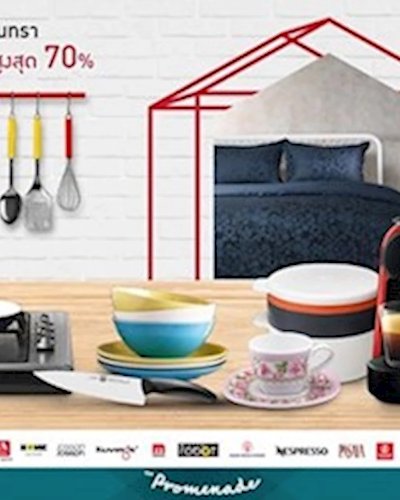 Kitchen & Houseware Zipevent