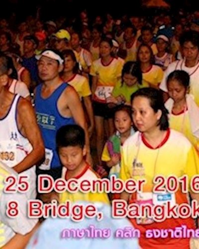 Thailand International Half Marathon 2016 Zipevent