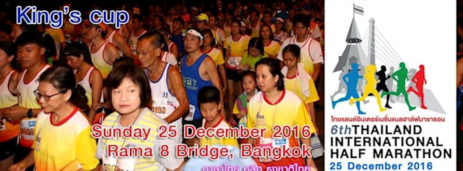 Thailand International Half Marathon 2016 Zipevent