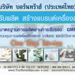 BORNTRAS (THAILAND) LTD. Zipevent